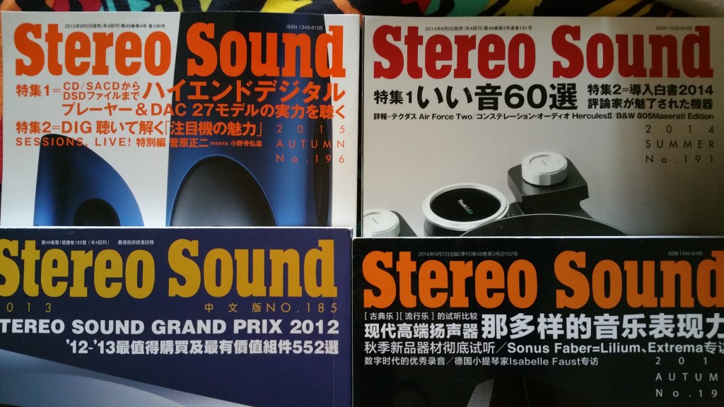 Stereosound Magazine